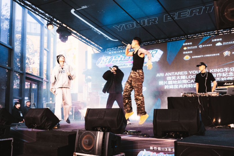 總獎金18萬元   新竹縣「全國嘻哈擂台賽」等你來挑戰！