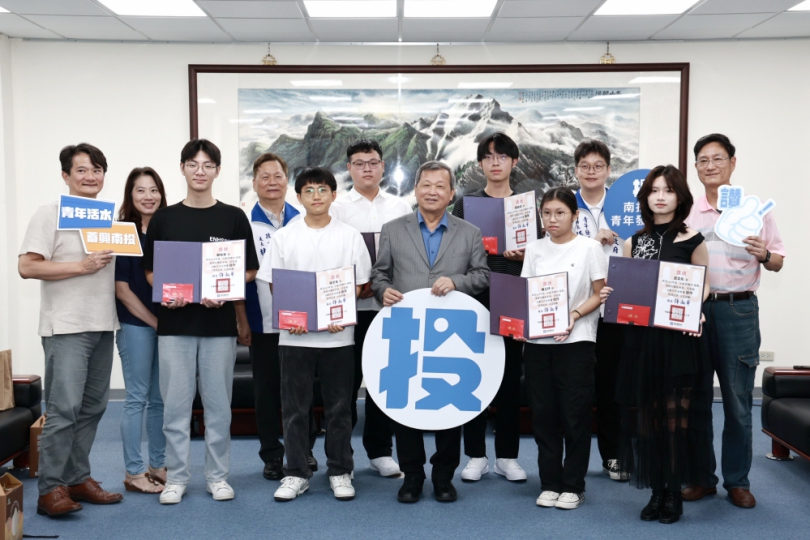 縣府頒獎鼓勵AI創意實作-探索南投廉能未來比賽獲獎得主