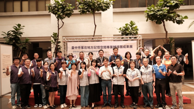 台中客委會成果展登場   重現客庄記憶與被遺忘的故事