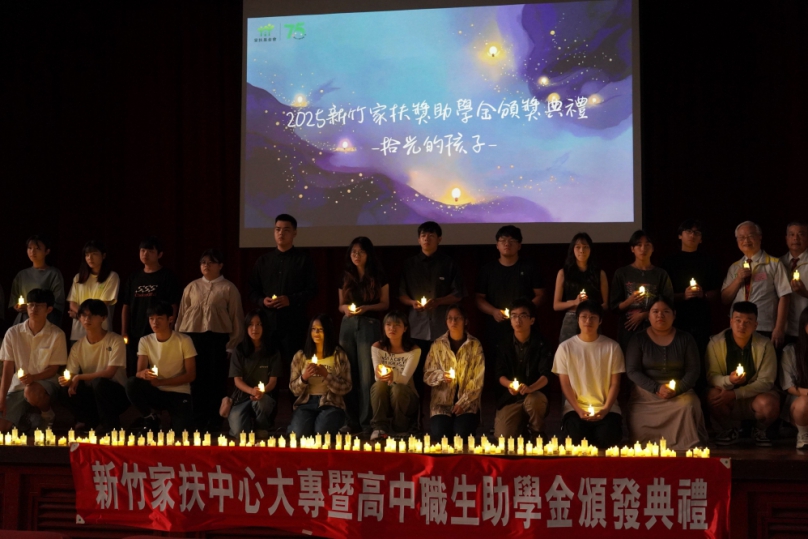 各級學校開學在即   新竹家扶頒發高中及大專青年獎助學金   395位學子受惠