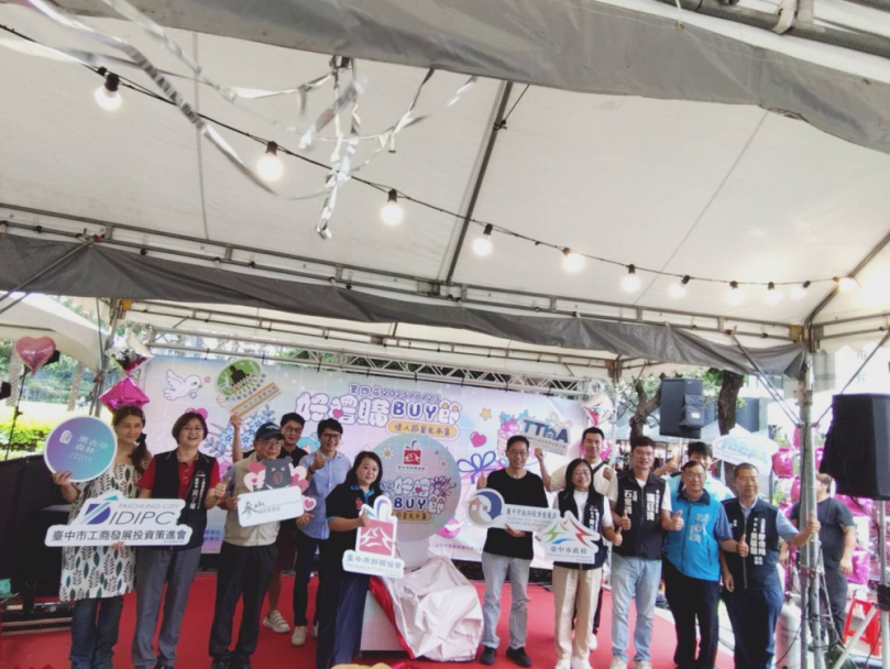甜心好禮集合！ 台中好禮購BUY節浪漫滿溢市民廣場