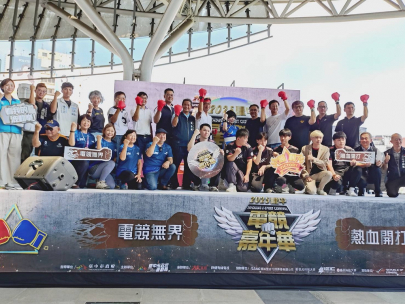 台中電競嘉年華開打！ 七年最大盛會首度移師台中車站 閃電狼、苔苔熱力開戰