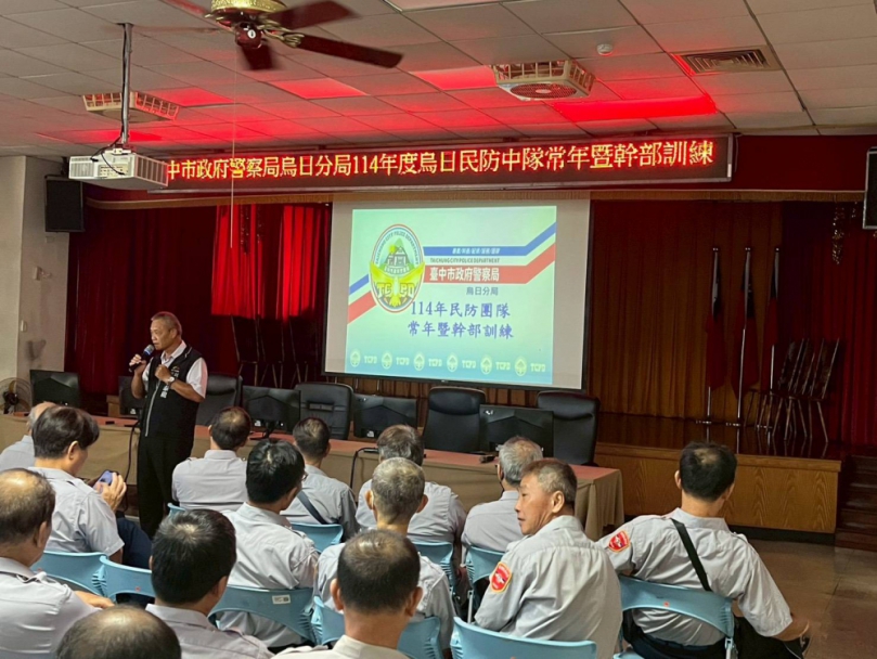 烏日分局辦理民防中隊常年訓練  精進執勤技巧加強協勤應變守護臺中治安