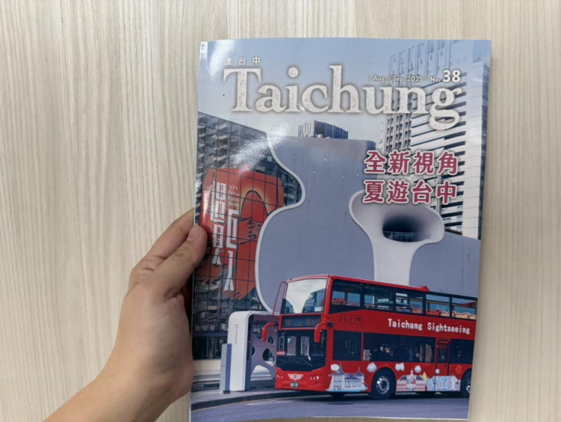 漾台中封面以「雙層觀光巴士、觀光餐車」作為台中亮點宣傳   被踢爆早已暫停營運   民進黨議員張家銨痛批傷害台中城市形象