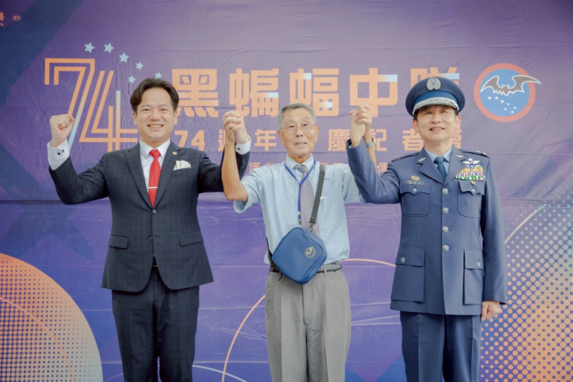 軍魂不朽  風範永存   黑蝙蝠中隊74週年隊慶   家族大團圓
