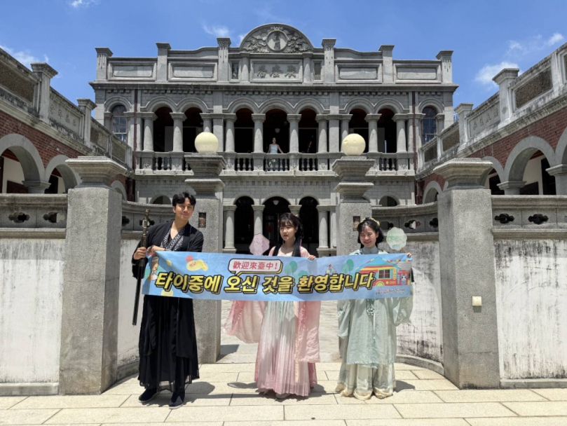 韓國網紅深度體驗「台中感性」魅力  台灣好行服務升級外語無礙