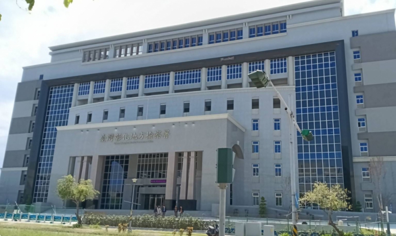 「詐欺收水車手集團」，彰化地檢署起訴8名被告。（檔案照）