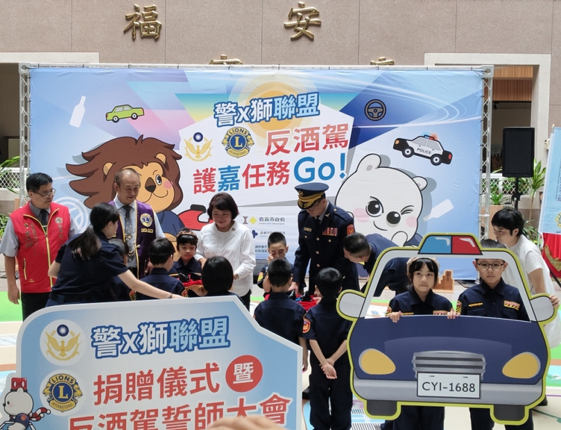 國際獅子會捐贈小萌電動警車 攜手嘉義市警局推廣防範酒駕
