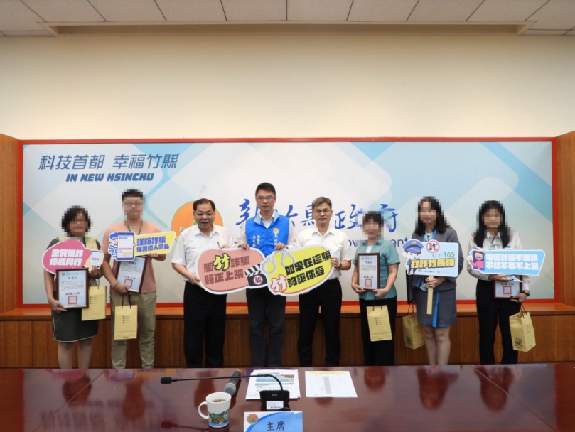 陳見賢表揚阻詐人員  肯定竹縣警方守護社會治安