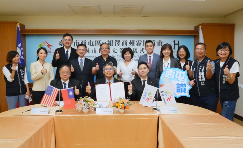 城市外交捷報！中市長盧秀燕任內首度公所與美區級締結姐妹市  民政局長吳世瑋：深化台美情誼共創榮景