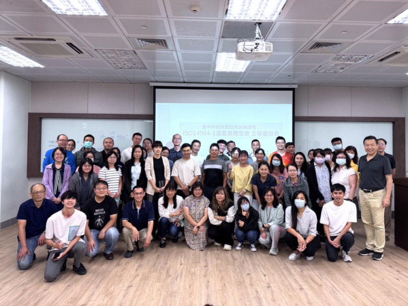 全員取證！中市民政局推動ISO 14064-1培訓   強化公部門碳盤查專業力