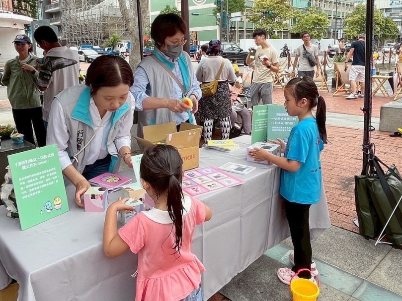 性平觀念從小扎根   新竹市暑期親子闖關活動