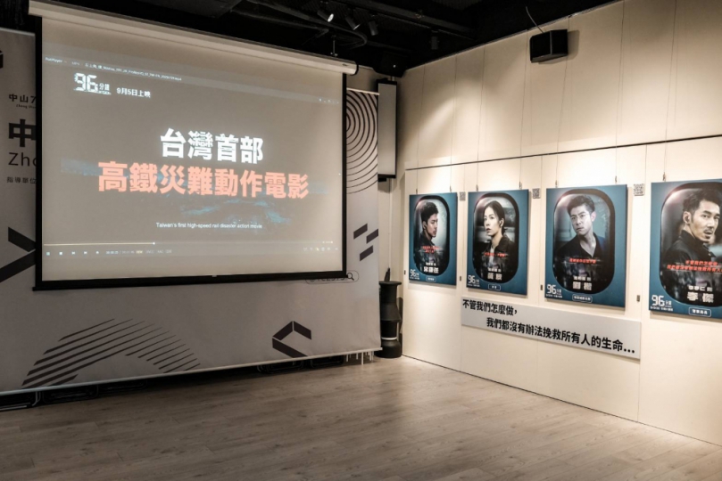 台中拍電影《96分鐘》特展中山73獨家登場！首部高鐵動作片幕後大揭密