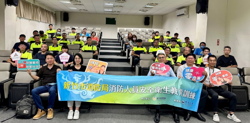 新竹市「安全衛生教育訓練暨促進健康活動」   消防弟兄超有感！