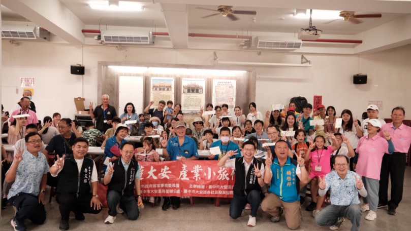 歡樂暑假Happy Ending！中市客委會、大安公所合推海線客家小旅行