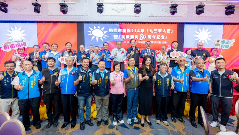 九三軍人節暨抗戰勝利80周年紀念大會　張市長：永遠銘記國軍先烈犧牲與貢獻