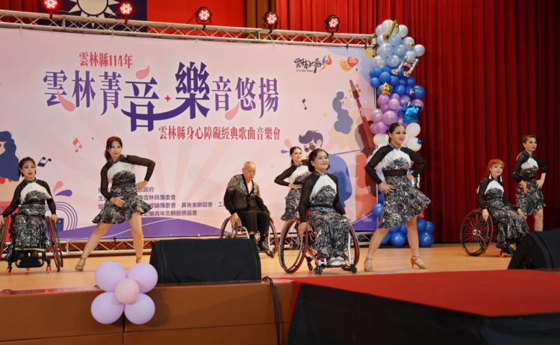 （影音）／身障音樂會感動登場　雲林打造自信舞台展才華