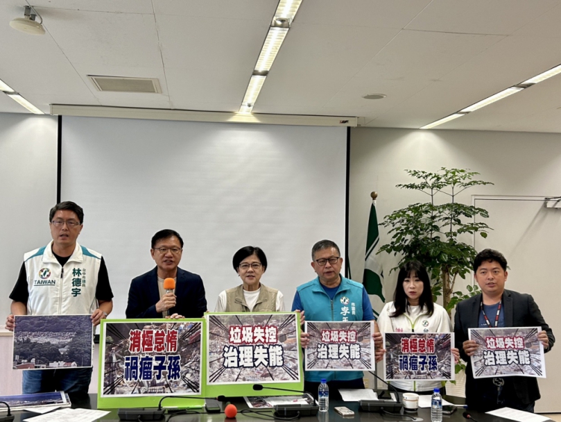 大里掩埋場垃圾山爆滿  臺中市議會民進黨團質疑未來八年垃圾中市府如何解決？中市環保局：大里掩埋場嚴守環境規範「有進有出」  加速焚化廠汰舊換新提升去化量能