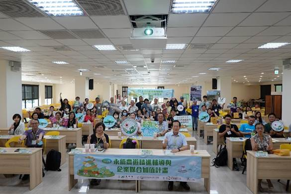 ESG永續農遊臺南媒合登場