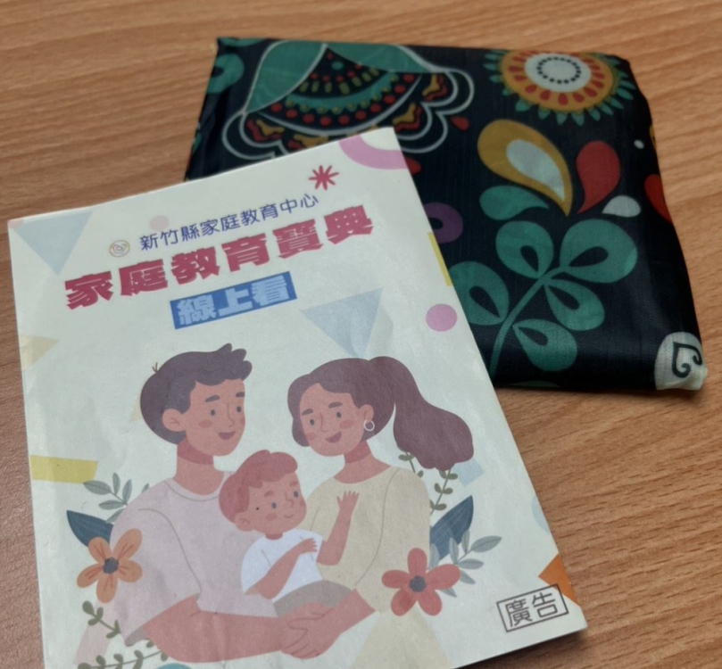 無縫接軌人生新角色    新竹縣「家庭教育寶典線上看」