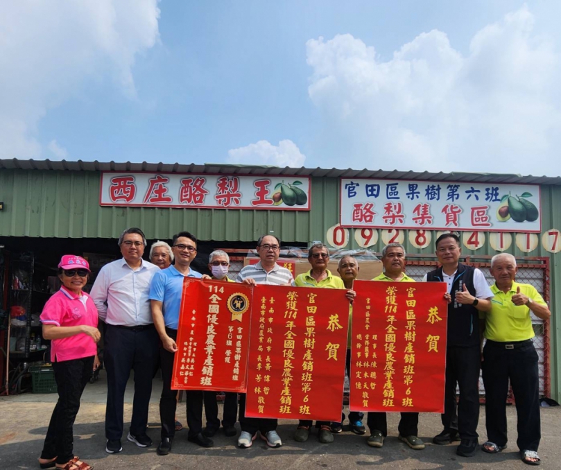 黃偉哲恭賀安定區與官田區產銷班榮獲「114年全國優良農業產銷班」殊榮 肯定農民付出與對農業的推廣貢獻