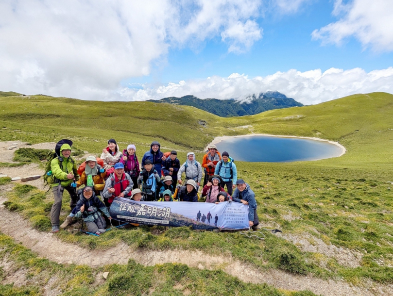 玄愛孩子以腳步寫勇氣 四天三夜成功征服嘉明湖  逆境兒少挑戰高山 志工陪伴共創感人篇章