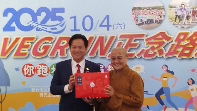 運動、蔬食、公益   佛光山三代喜同堂VEGRUN路跑   10/4左岸開跑