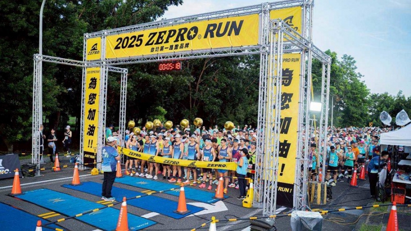 ZEPRO RUN 屏東場熱力開跑　在屏東縣農業科技園區盛大登場