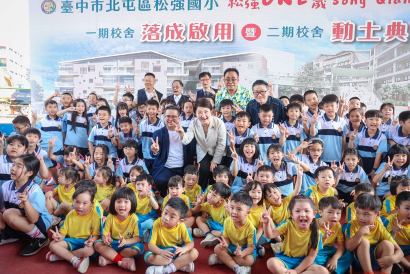 中市新設校松強國小二期動土   市長盧秀燕視察可調式課桌椅大讚：提供優質學習環境