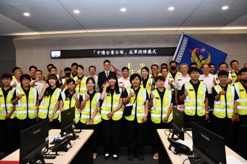 攜手守護家園    台中首支企業義消分隊成軍