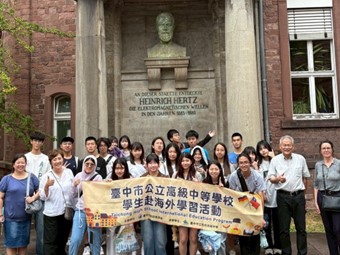 中市持續推動國際教育   114年高中生赴德國見學開展國際視野