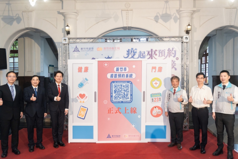 新竹市疫苗預約系統9/23上線   邱臣遠：健康守護不漏接