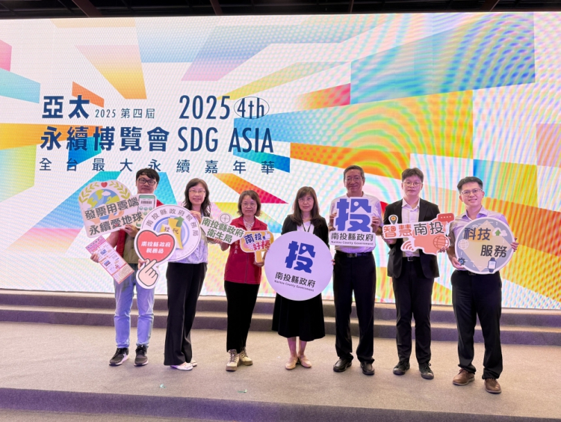 南投縣「稅務便民即時通」榮獲2025台灣永續行動獎金級獎