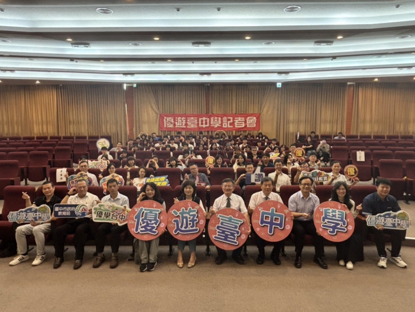 跨域多元、學習無界！全國最大型假日跨校選修課程「優遊台中學」登場