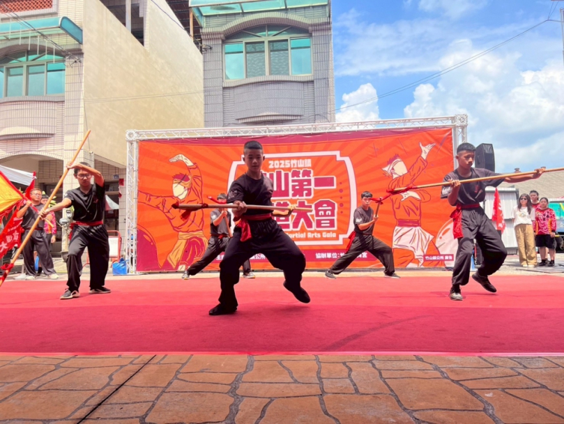 鬥陣竹山! 2025竹山第一武道大會隆重登場