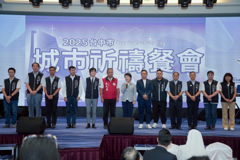 台中城市祈禱會 盧秀燕感恩教會策盟攜手團結讓台中更好