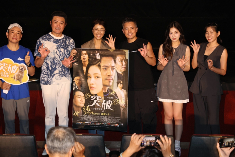 「突破：三千米的泳氣」南投戲院特映會先睹為快  許縣長力邀劇組現身說法和滿場觀眾一起感動