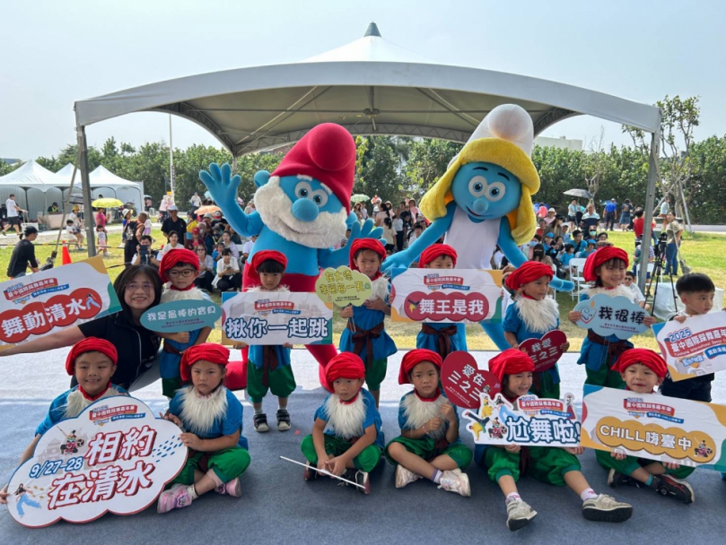 藍色小精靈快閃驚喜登場！老爹與小美人陪你倒數2025台中國際踩舞嘉年華