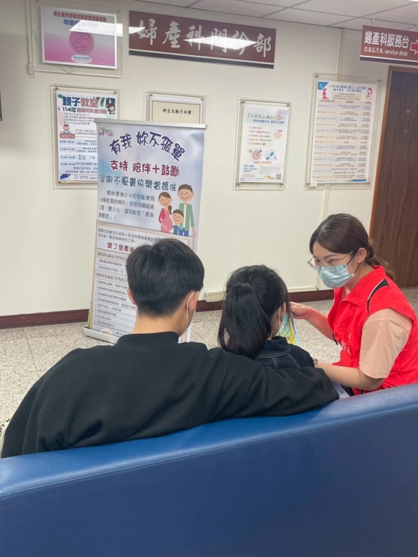 守護孕產婦心理健康，打造安心育兒起點