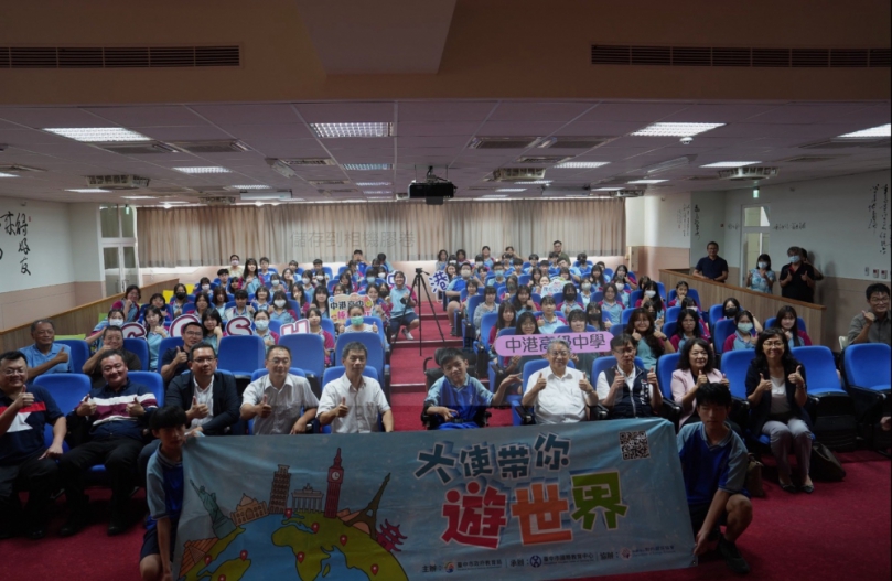 中市教育局推廣國際教育   20場「大使帶你遊世界」講座開鑼