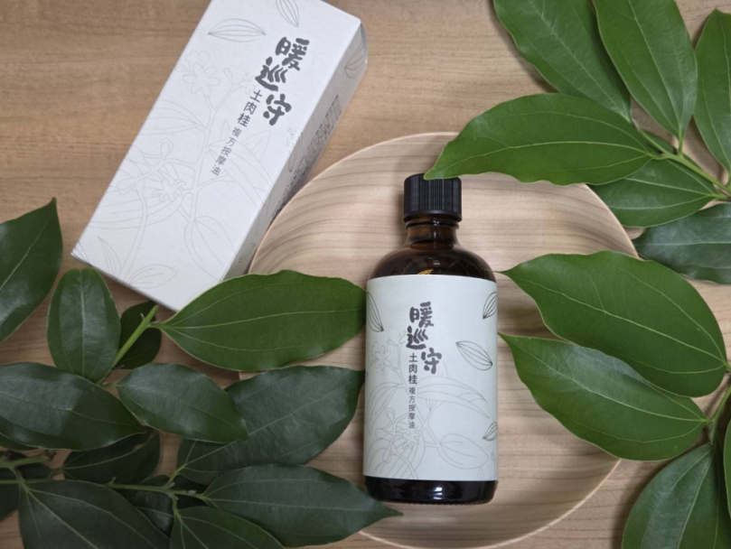 林業及自然保育署臺中分署推出土肉桂氣泡水及按摩油  讓山林走進日常