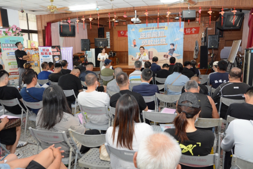 戲劇開路 × 就業接軌  南投「人生運轉手」第二場次　助更生人邁向新人生