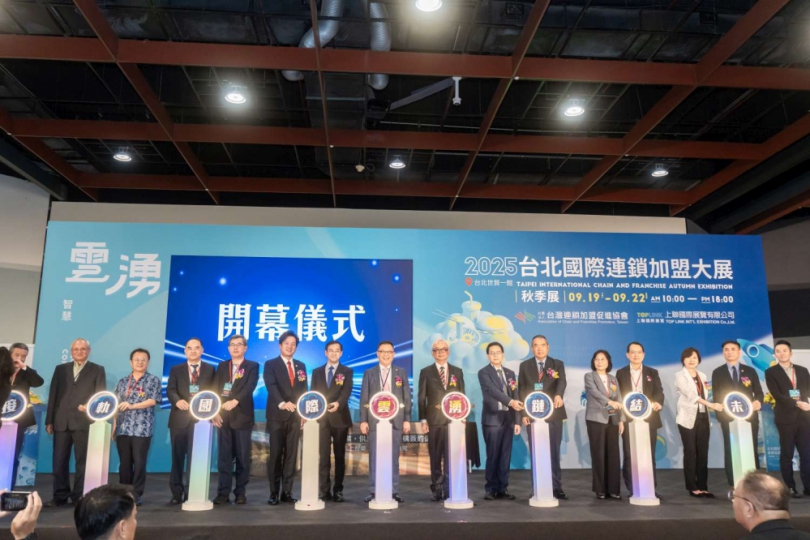 邱臣遠盼台北秋季加盟展引領竹市創業動能