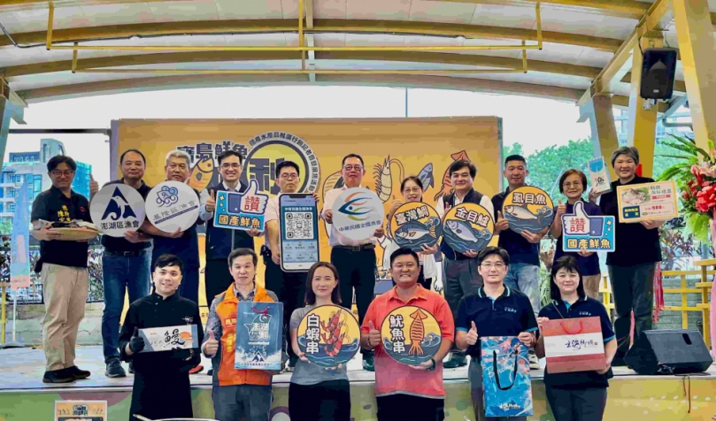 漁會、青農澎派海鮮 健康少負擔 國產鮮魚全民中秋烤魚趣