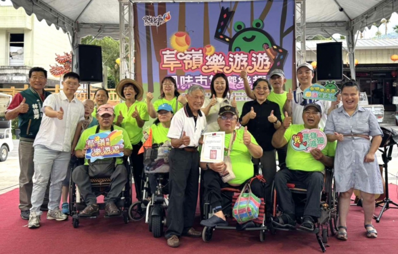 草嶺樂遊遊健走串三聚落　健走森呼吸・山豬派對樂中秋