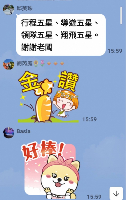 台中市后里翔飛國際旅行社以專業與細心的服務品質、贏得旅客高度肯定、每個旅遊團皆獲得團員給予五星評價、展現其在旅遊規劃與執行上的卓越表現。