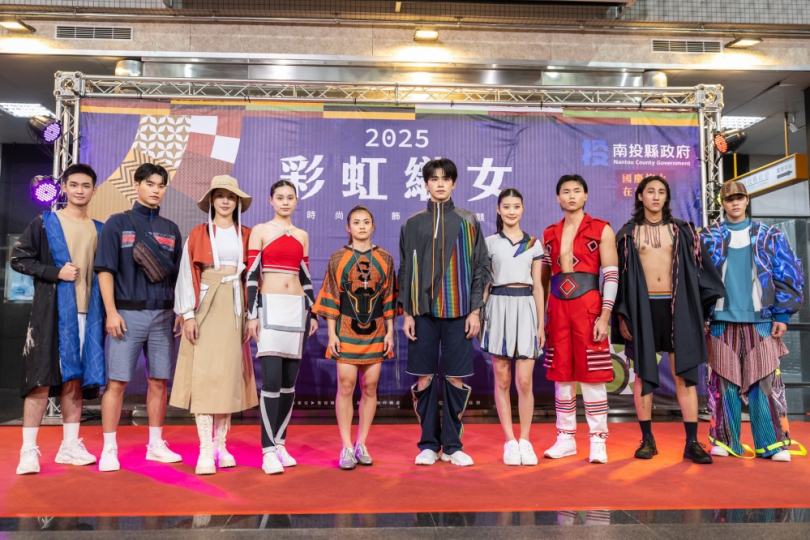 彩虹織女決賽入圍作品發表　伊林名模展演南投原時尚