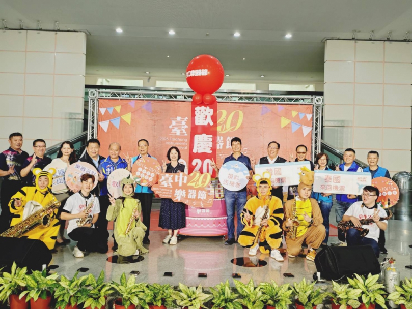 2025台中樂器節千人齊奏樂器大匯演 樂享盛會