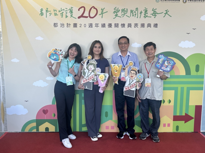 打造全齡樂活願景   新竹市5位關懷員獲衛福部表揚