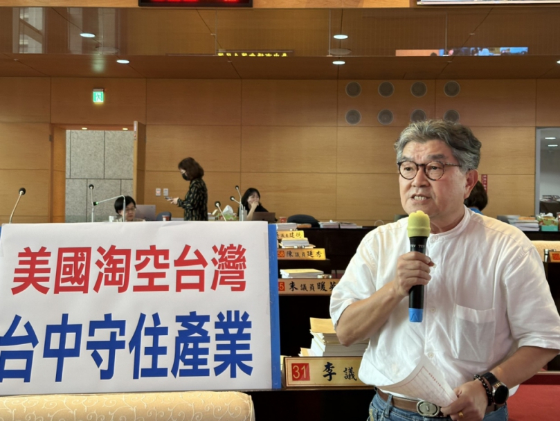 讓產業留在台中  國民黨議員李中請市長盧秀燕及市府經發局應主動關心廠商
